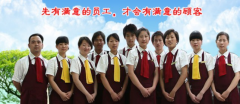 先进食堂评选标准