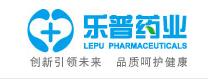 乐普药业(北京)有限责任公司