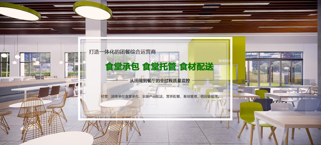 食堂承包：昔日“香饽饽”为何变“烫手山芋”？